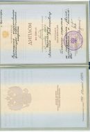 Диплом-инженер-строитель